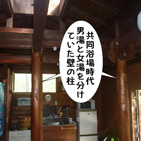 Rino To Hiroto No Himitsukichi - Vacation Stay 92317V Minamiizu Exterior photo