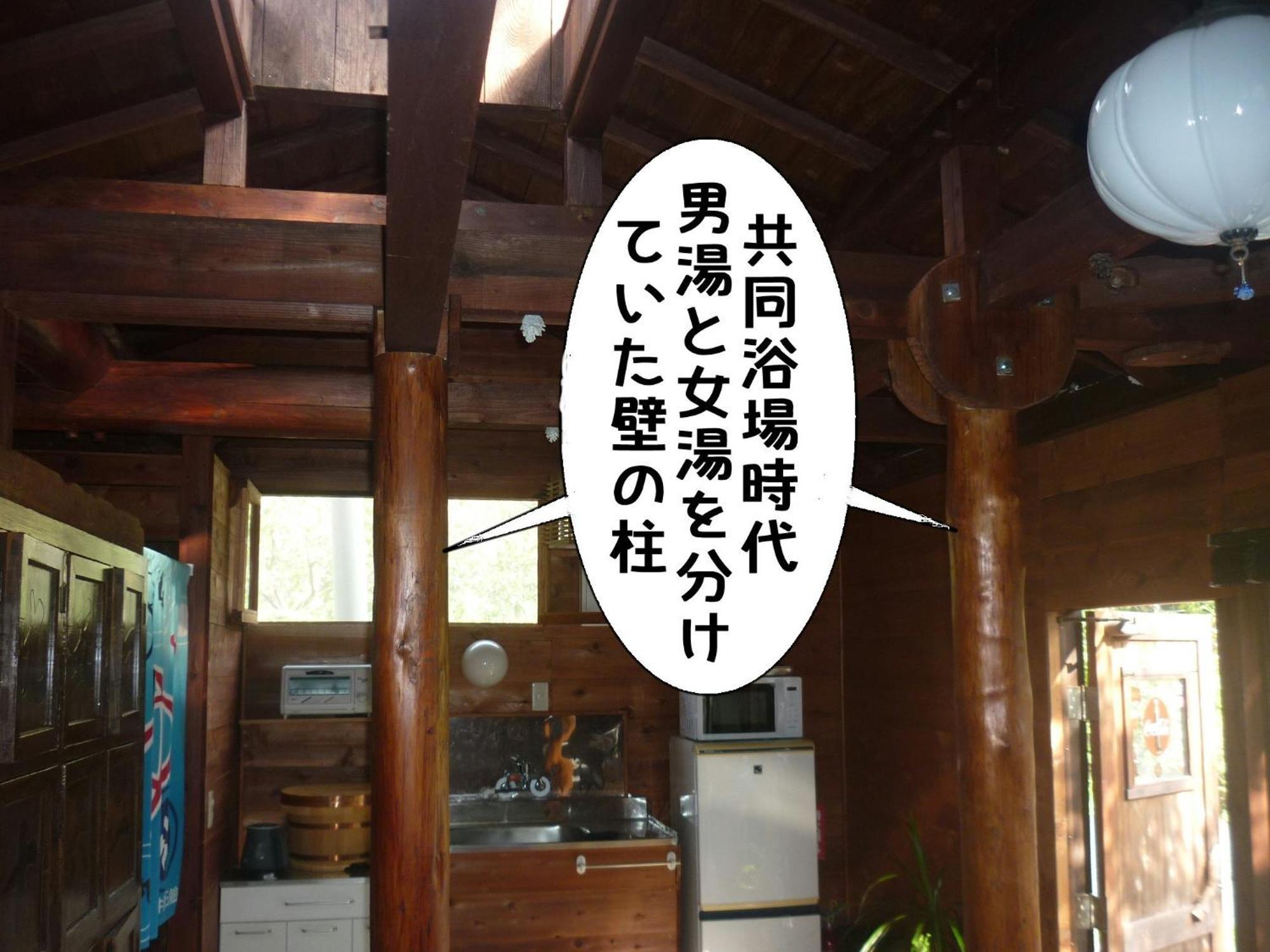 Hébergement de vacances Rino To Hiroto No Himitsukichi - Vacation 92317v *